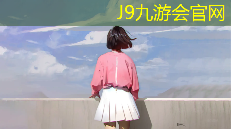 J9九游会官网：艾威跑步机蓝牙怎么打开设置