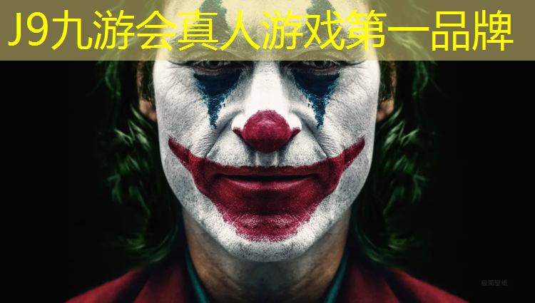 J9九游会真人游戏第一品牌：塑胶跑道广州地