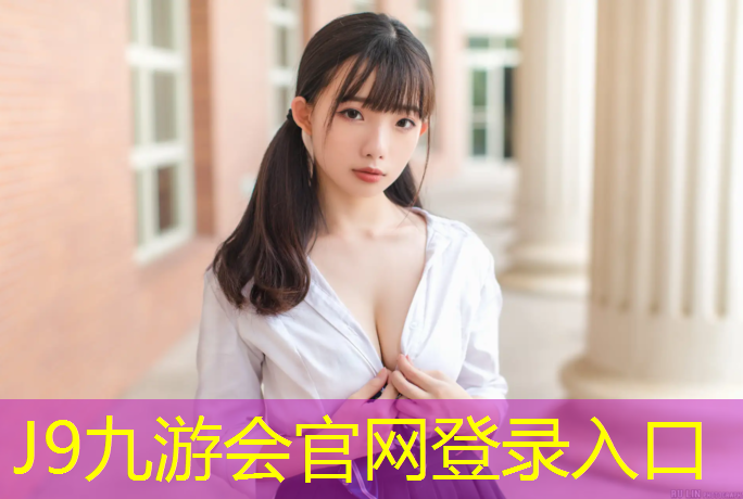 J9九游会官网：体操球表演黑衣服是谁演的