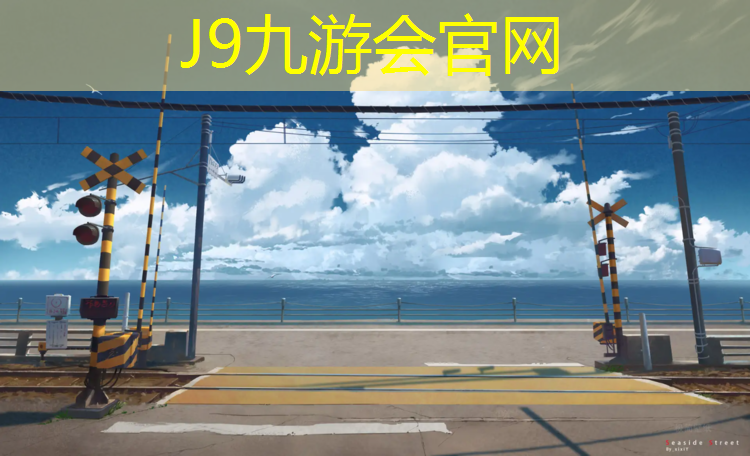 J9九游会官网：延安塑胶跑道修复