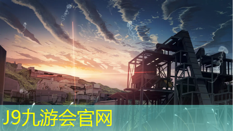 J9九游会真人游戏第一品牌：塑胶跑道小黄人