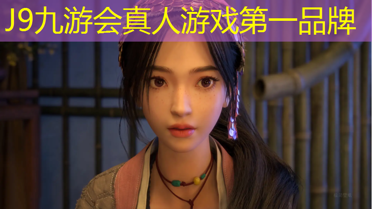 J9九游会真人游戏第一品牌：徐州幼儿塑胶跑道
