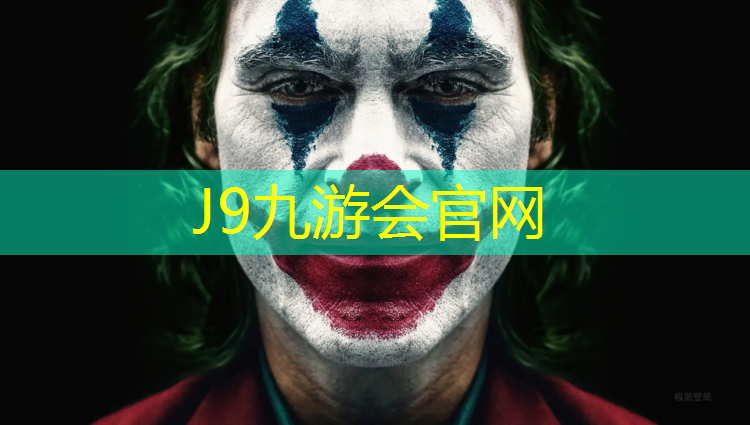 J9九游会真人游戏第一品牌：塑胶跑道开沟