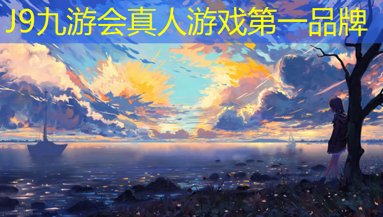 J9九游会官网：渭南彩色塑胶跑道