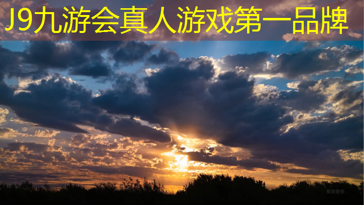 J9九游会官网登录入口：塑胶跑道翻新要多久