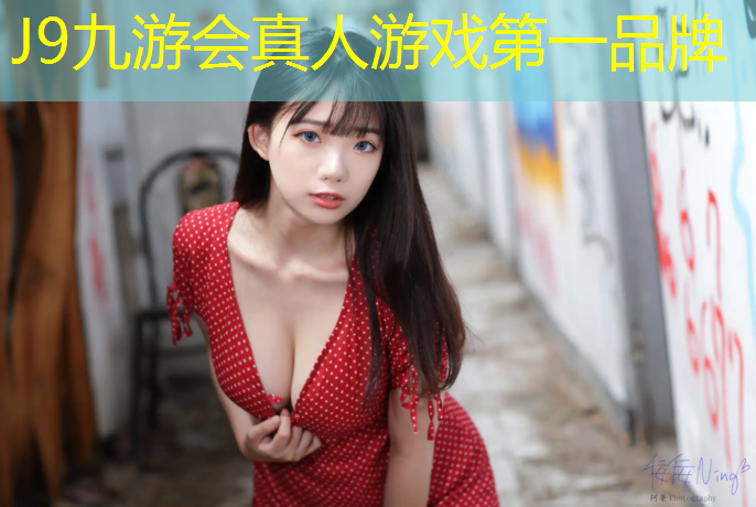 J9九游会官网：古田塑胶跑道地坪