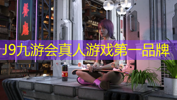J9九游会官网：全塑胶跑道施工流程