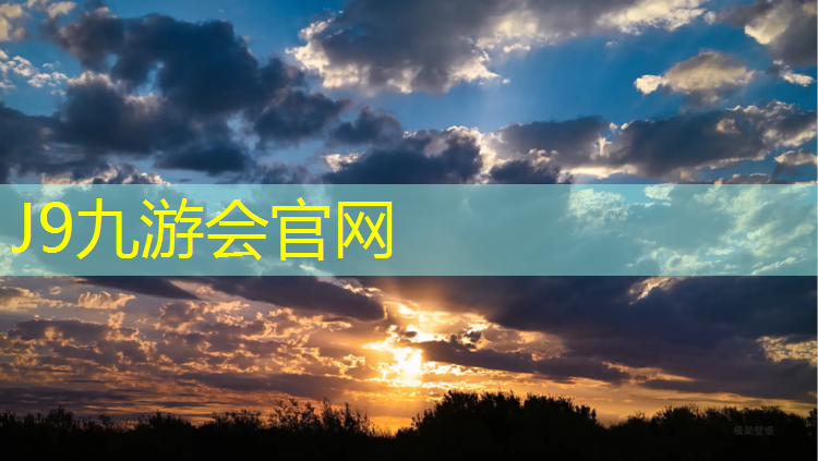 J9九游会官网登录入口：塑胶跑道学轮滑吗_